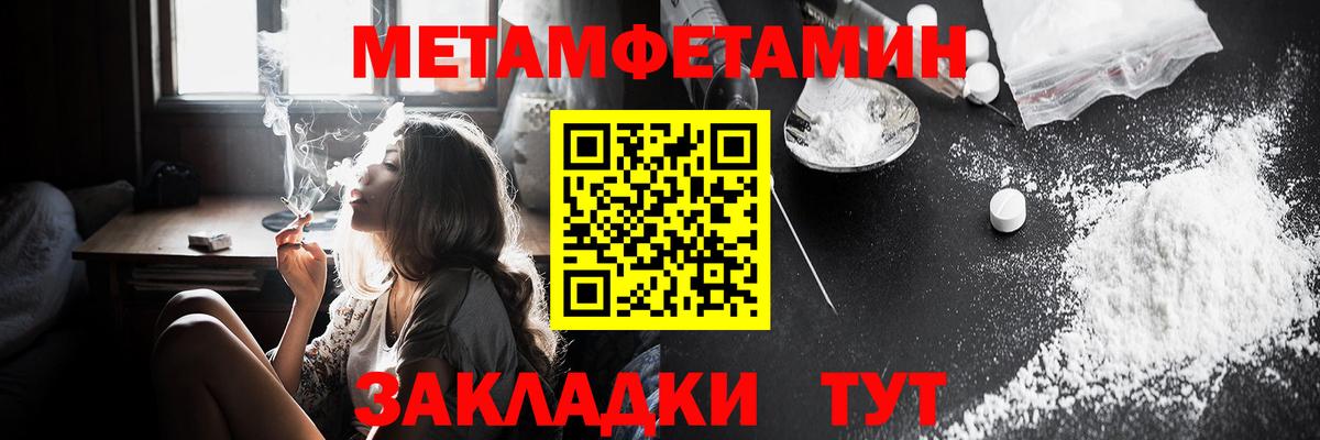 Амфетамин Premium Камень-на-Оби