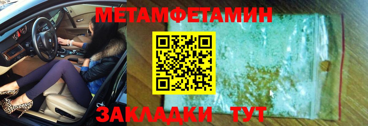 Amphetamine 97%  Вход с VPN  АМФЕТАМИН  Камень-на-Оби  АМФ 