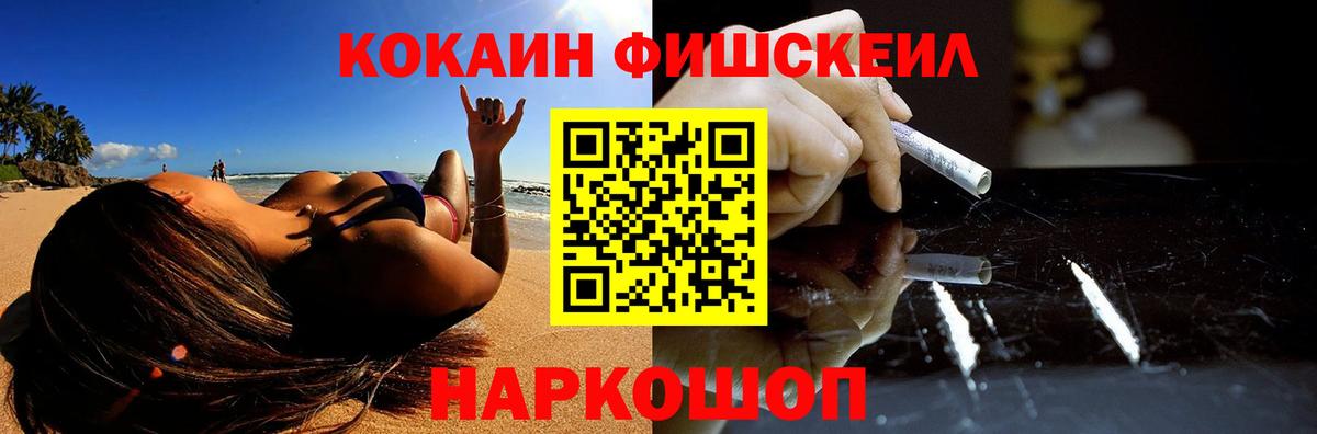 COCAIN 97% Камень-на-Оби
