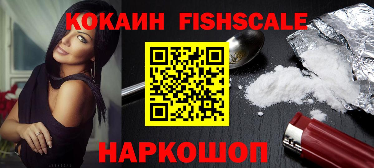 Cocaine Боливия  Вход с VPN  Камень-на-Оби 