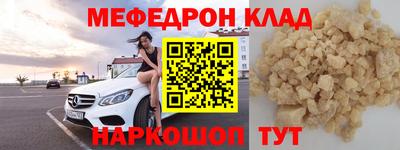 шишки Краснознаменск