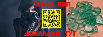 мефедрон Краснокаменск