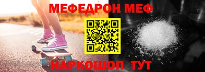 амф Краснодар