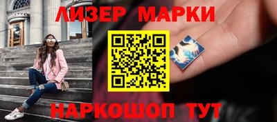 шишки Краснознаменск