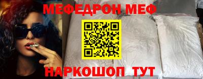 амф Краснодар