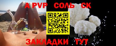 мефедрон Краснокаменск