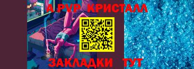 мефедрон Краснокаменск