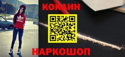 шишки Краснознаменск