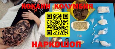 амф Краснодар