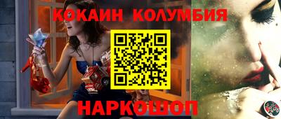 мефедрон Краснокаменск
