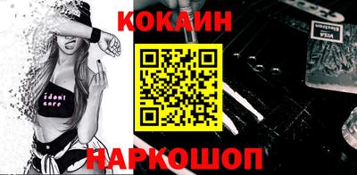 амф Краснодар
