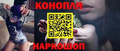 мефедрон Краснокаменск