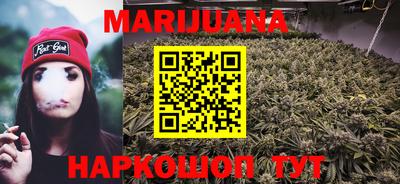 шишки Краснознаменск