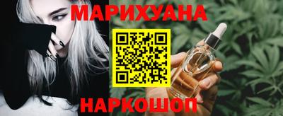 шишки Краснознаменск
