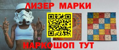мефедрон Краснокаменск