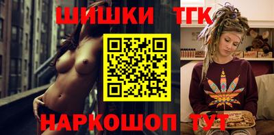 шишки Краснознаменск