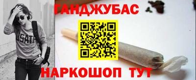 шишки Краснознаменск