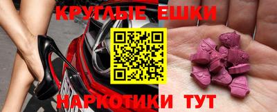 mdma Кумертау