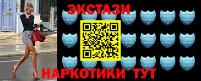 мефедрон Краснокаменск