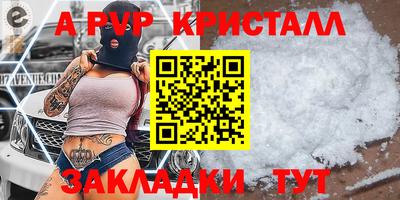 мефедрон Краснокаменск