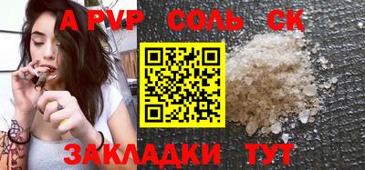 амф Краснодар
