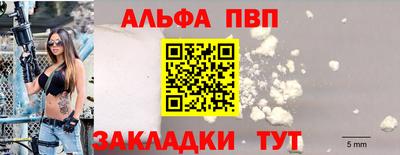мефедрон Краснокаменск