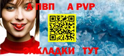 амф Краснодар