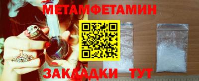 мефедрон Краснокаменск