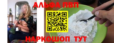 шишки Краснознаменск