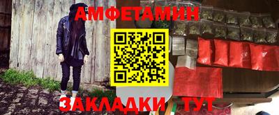 амф Краснодар