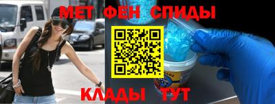 амф Краснодар