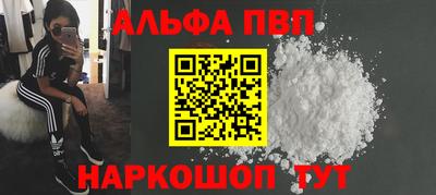 амф Краснодар