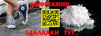 шишки Краснознаменск