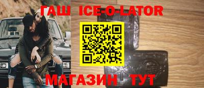 шишки Краснознаменск