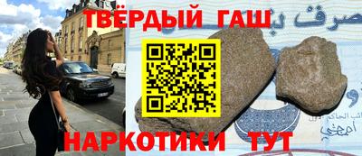 шишки Краснознаменск