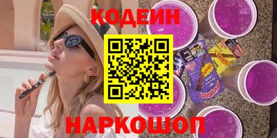 амф Краснодар