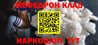 амф Краснодар