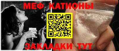 шишки Краснознаменск