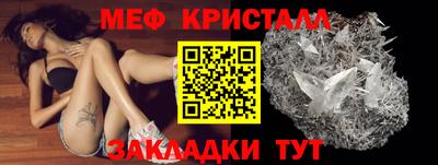амф Краснодар