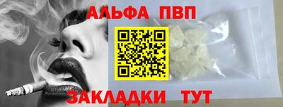 мефедрон Краснокаменск