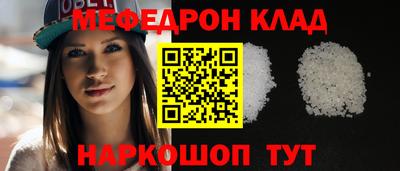 шишки Краснознаменск