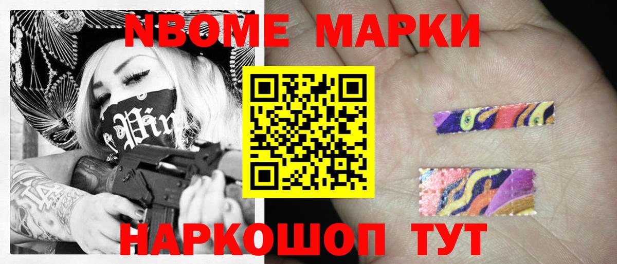 LSD-25 экстази  LSD-25 экстази кислота  LSD-25 экстази ecstasy  Вход с VPN  Камень-на-Оби 