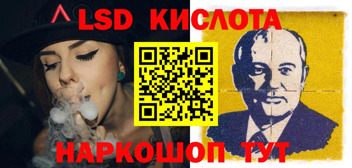 Марки 25I-NBOMe 1500мкг Камень-на-Оби